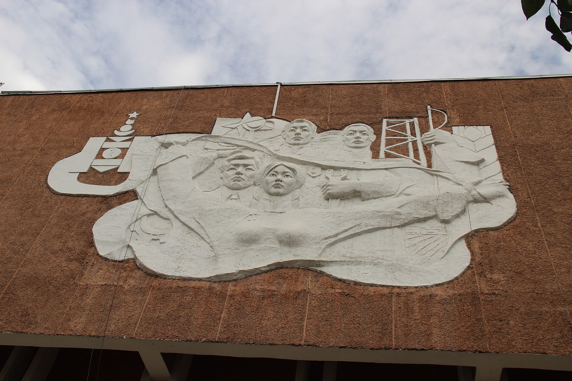 National Museum of Mongolia